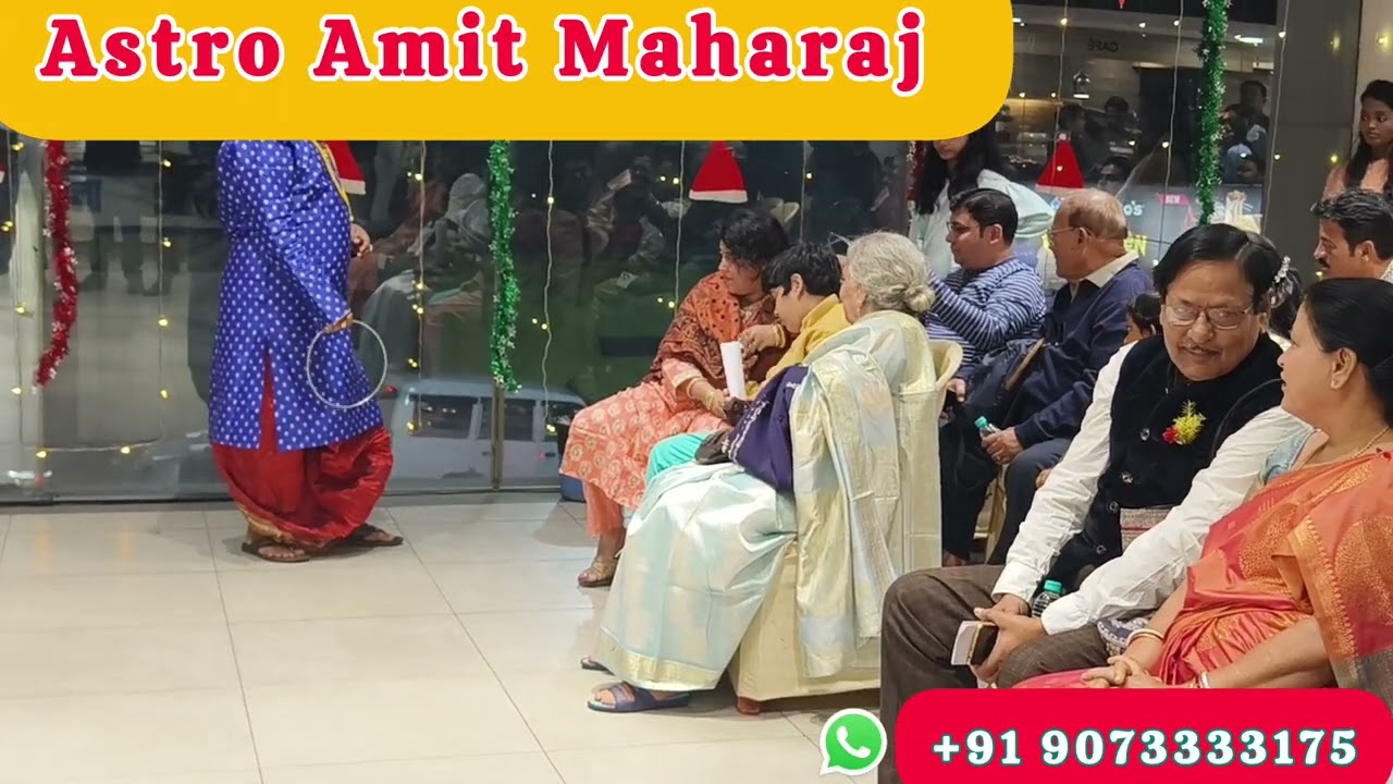 ঘরোয়া অনুষ্ঠানে অমিত মহারাজের যাদু প্রদর্শনী 
