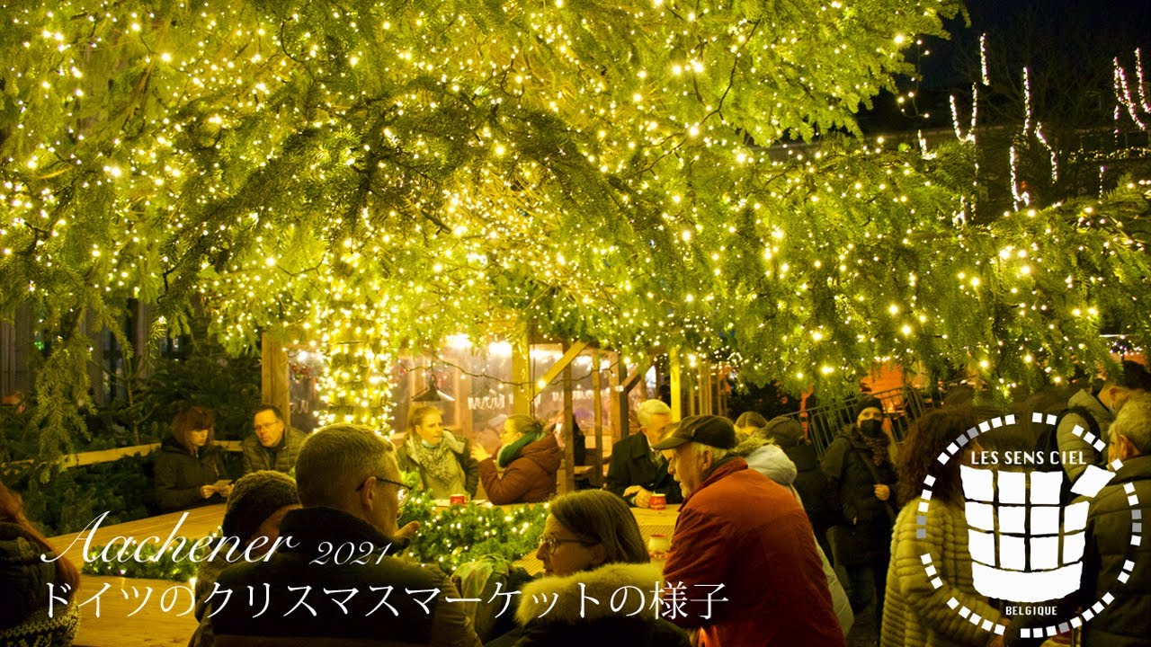 ベルギー暮らし✴︎ドイツのクリスマスマーケットの様子！アーヘンAachener
