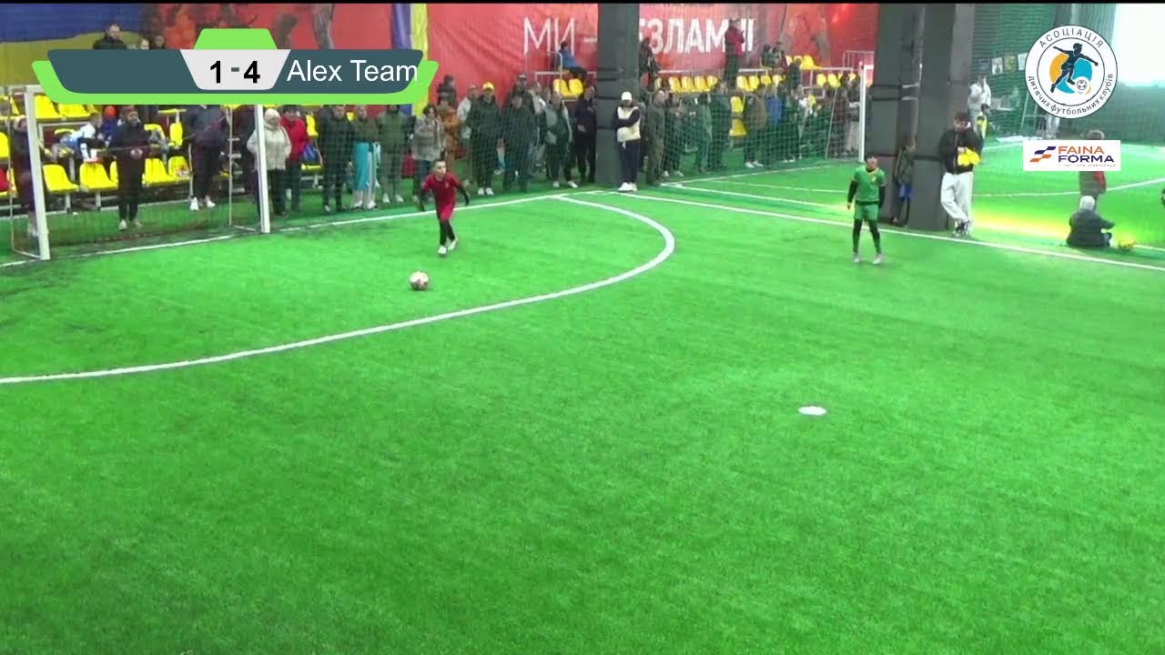 Лівий Берег - Alex Team  2 Кубок АДФК 2018  р.н 2026