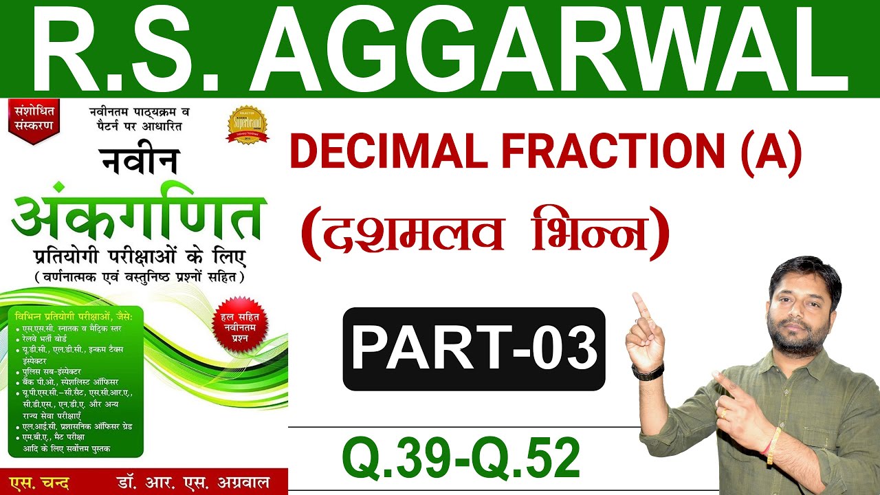 Decimal Fraction -A | (Q.39- Q.52) | RS Aggarwal Hindi Solution Book |#03 l Digital Tyari
