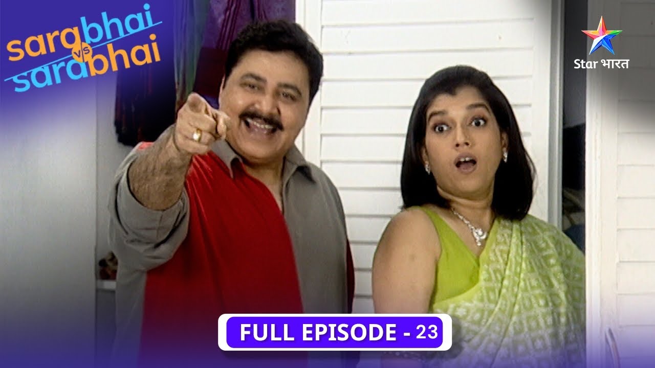 Sarabhai Vs Sarabhai | Kya Sarabhais Honge Beghar? FULL EPISODE-23 #starbharatcomedy