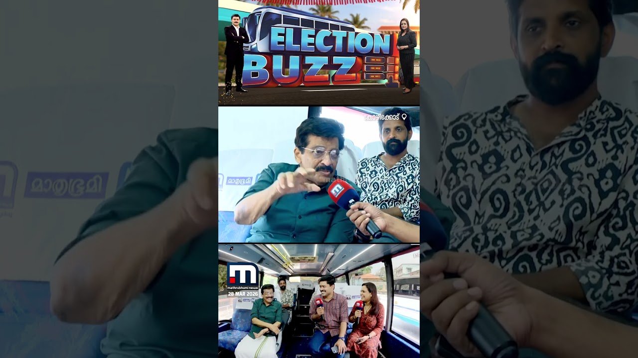 'പദവികൾ ജനങ്ങളെ സേവിക്കാനാണ്, അത് വ്യക്തിപരമായ നേട്ടങ്ങൾക്കായുള്ളതല്ല' | MK Muneer | IUML |Kozhikode