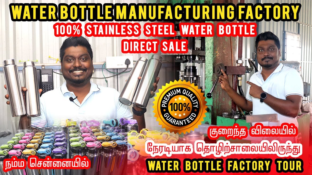 Stainless Steel Water Bottle Manufacturing | Factory Visit | Direct Sale | Video Shop