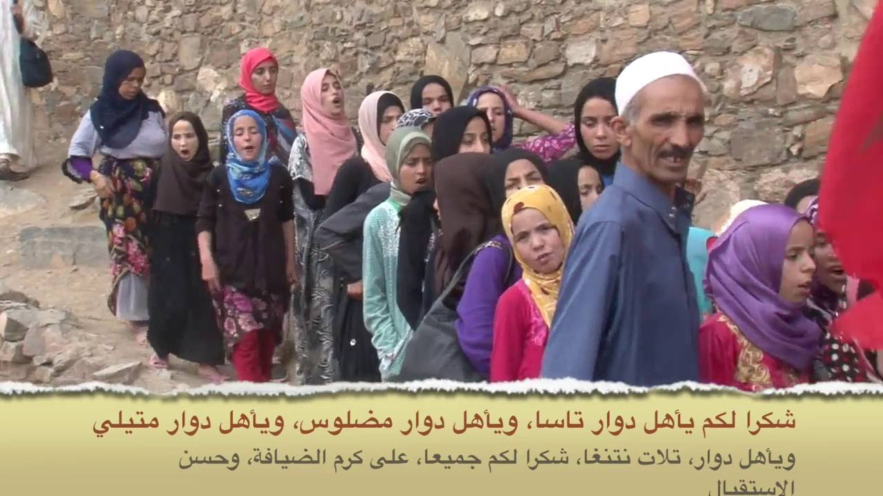 الرحلة رقم 15 التي نظمتها جمعية تمونت لطلبة المدرسة الزهراوية، بقبيلة سكساوة إقليم شيشاوة المغرب:
