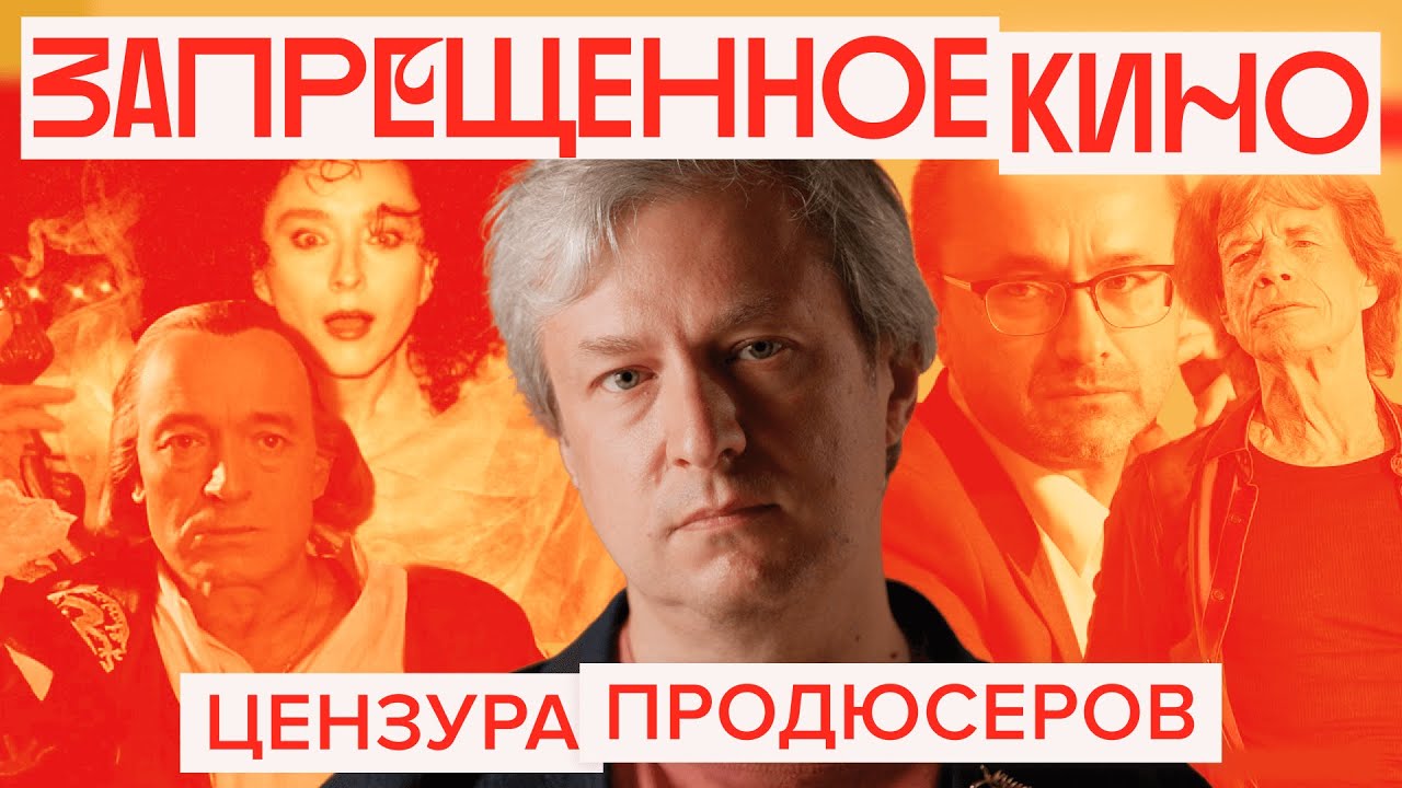 Деньги управляют кино? Разбор Антона Долина