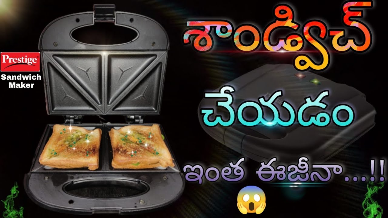 How to use Prestige Sandwich Maker | Sandwich Maker User Guide | Prepare Sandwich Very Easy | Telugu