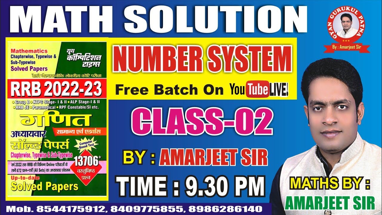 Number System( class 02)|| ALP/TECH/RPF|| youth book solution ||#viral #amarjeetsirmaths #trending