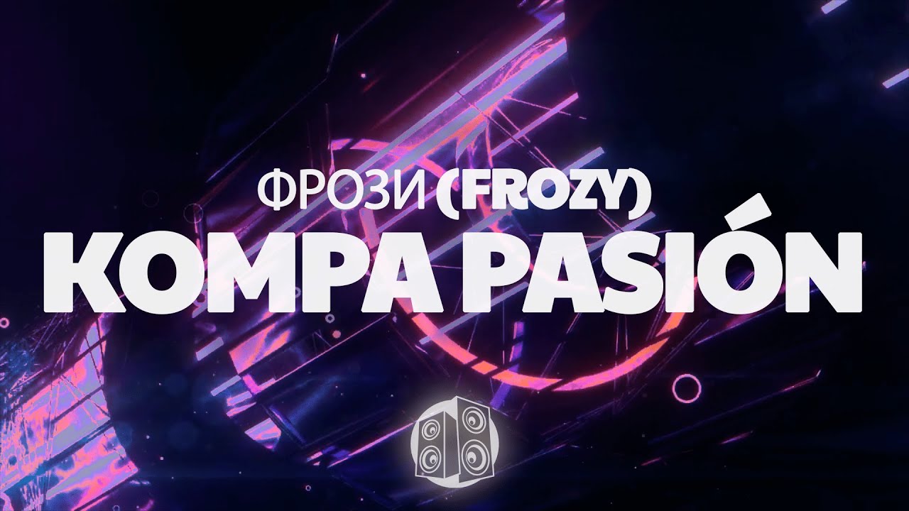 фрози (frozy) - Islands (kompa pasión) (Lyrics)