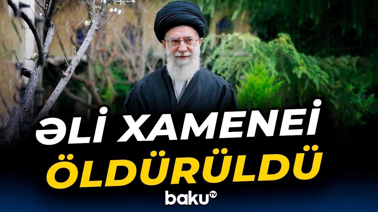 Xameninin ölümü: İranda 40 günlük matəm elan olundu - Baku TV