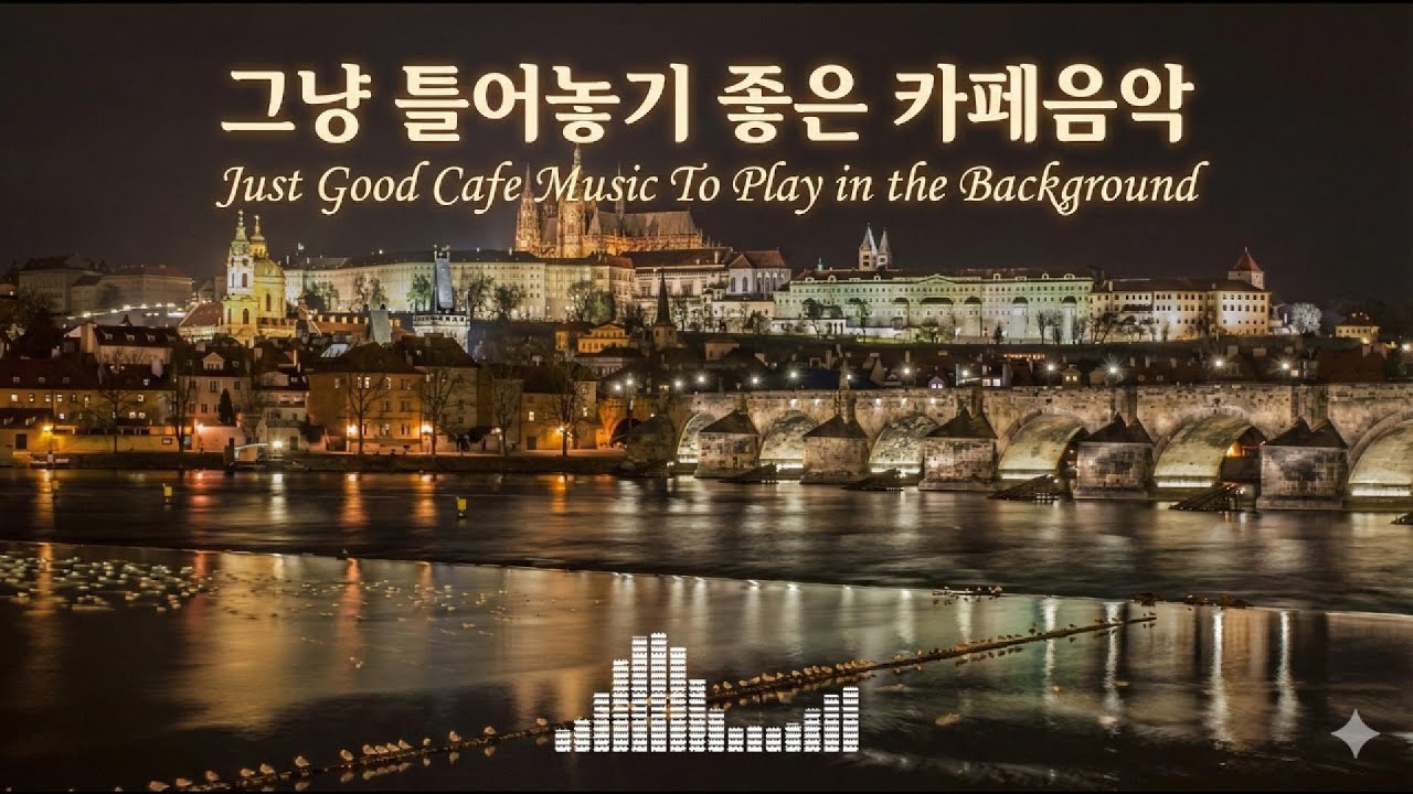 playlist 🎧  집중 하기 좋은 팝송 | 잔잔하게 틀어 놓으면 좋은 음악 모음