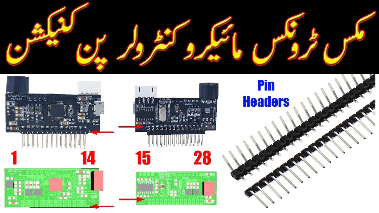 Muxtronics Microcontroller Pin Connection
