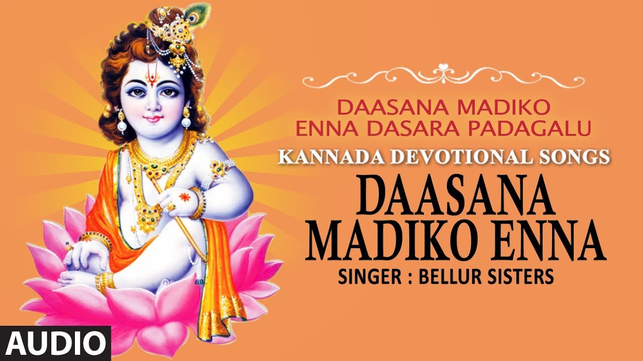 Daasana Madiko Enna Song | Bellur Sisters | Dasara Padagalu | Kannada Devotional Songs