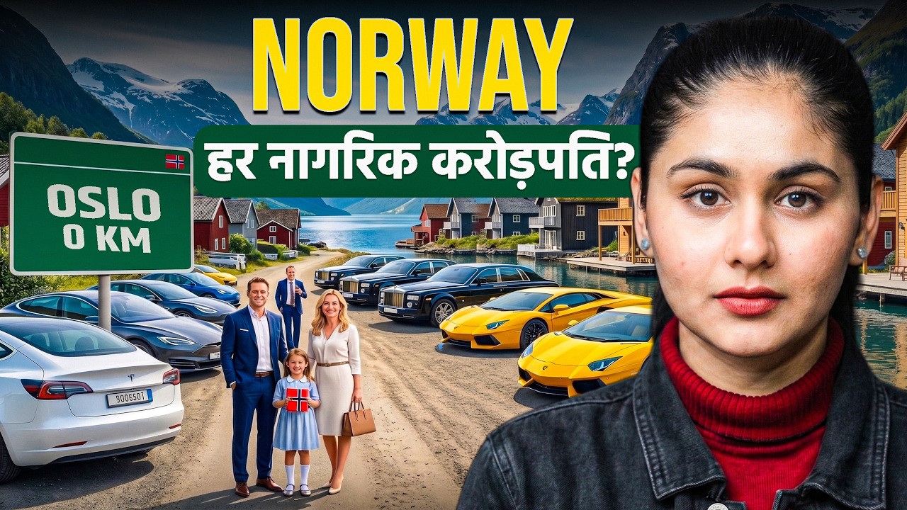 How Norway Turned Every Citizen Into a Millionaire | Norway Country