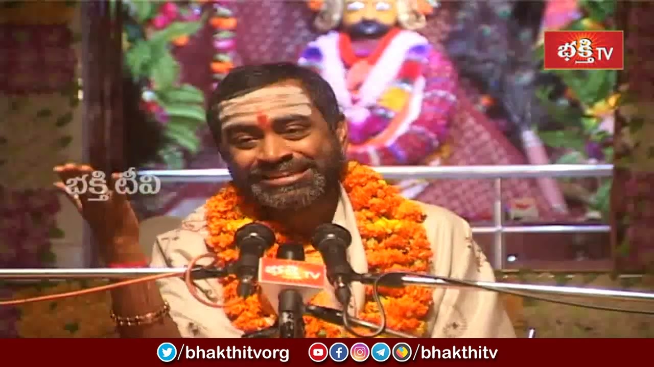 ఆంజనేయ స్వామి యొక్క ప్రధానమైన మూడు మహామంత్రాలు | Sri Anjaneyam | Brahmasri Samavedam Shanmukha Sarma