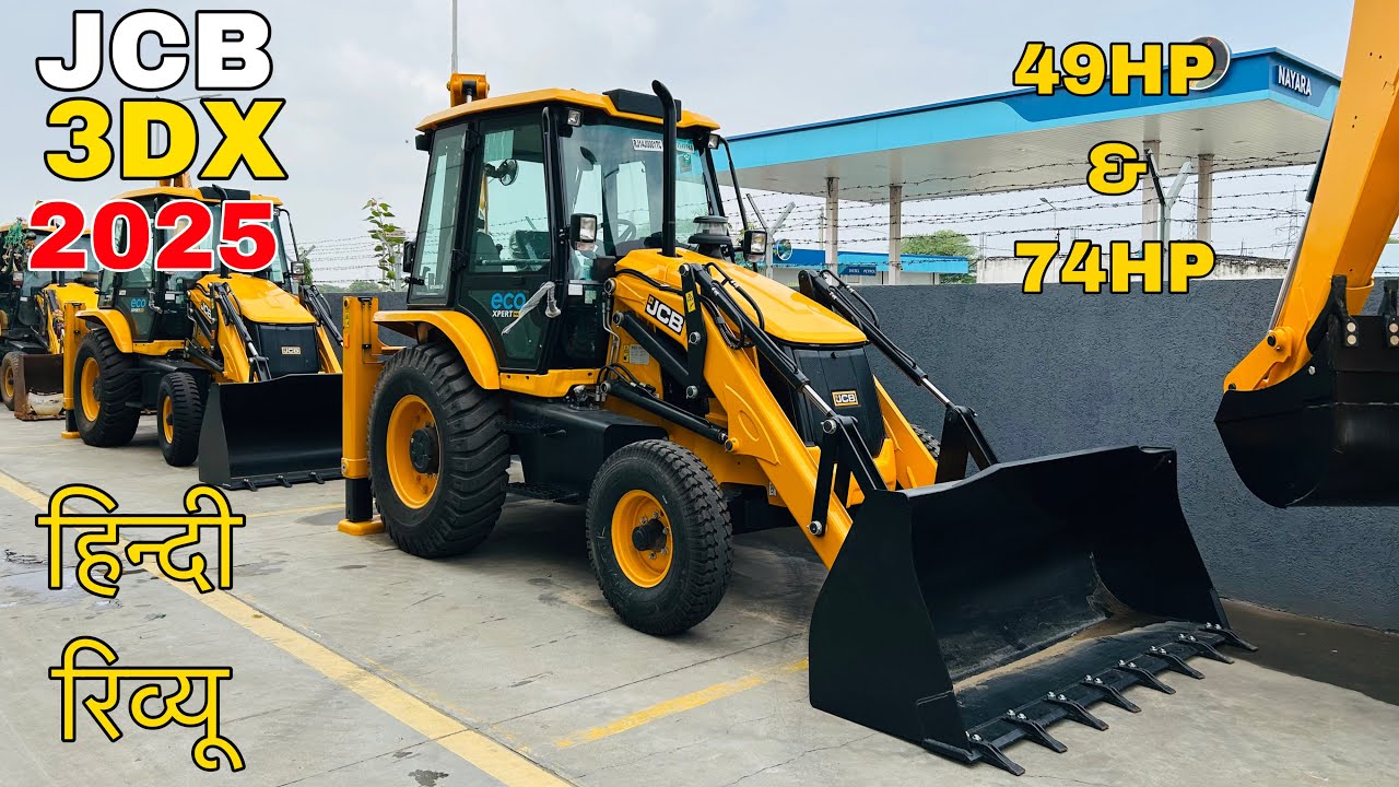 JCB 3DX EcoXpert Max 2025 New Model BS5 Backhoe Loader Review (Price, Features, Mileage,Loan)