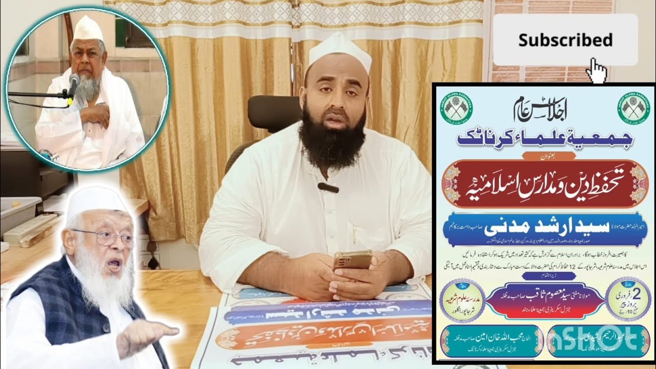 Bangalore Welcomes Moulana Syed Arshad Madani, On 2nd February 2026. #trending #viralvideo 