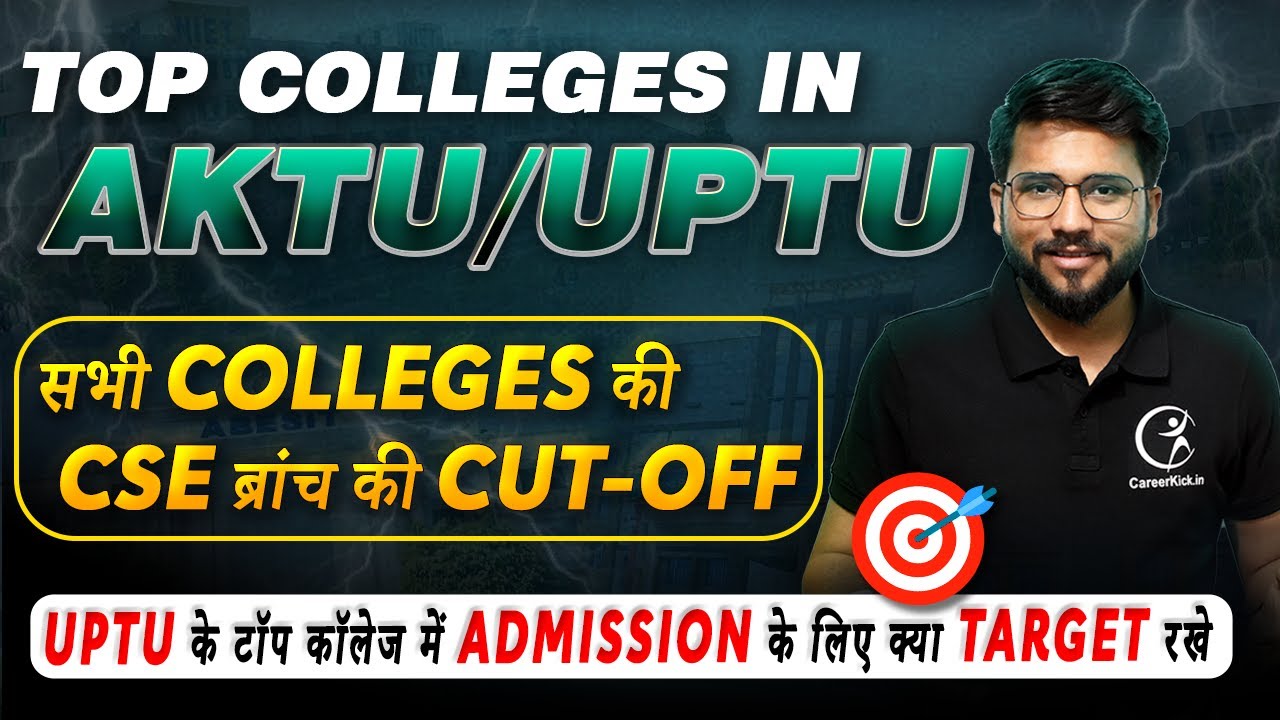 AKTU Top 10 Colleges 2022 | UPTU Govt/Pvt College | Fees | CSE, IT Category Wise Cutoff | Admission