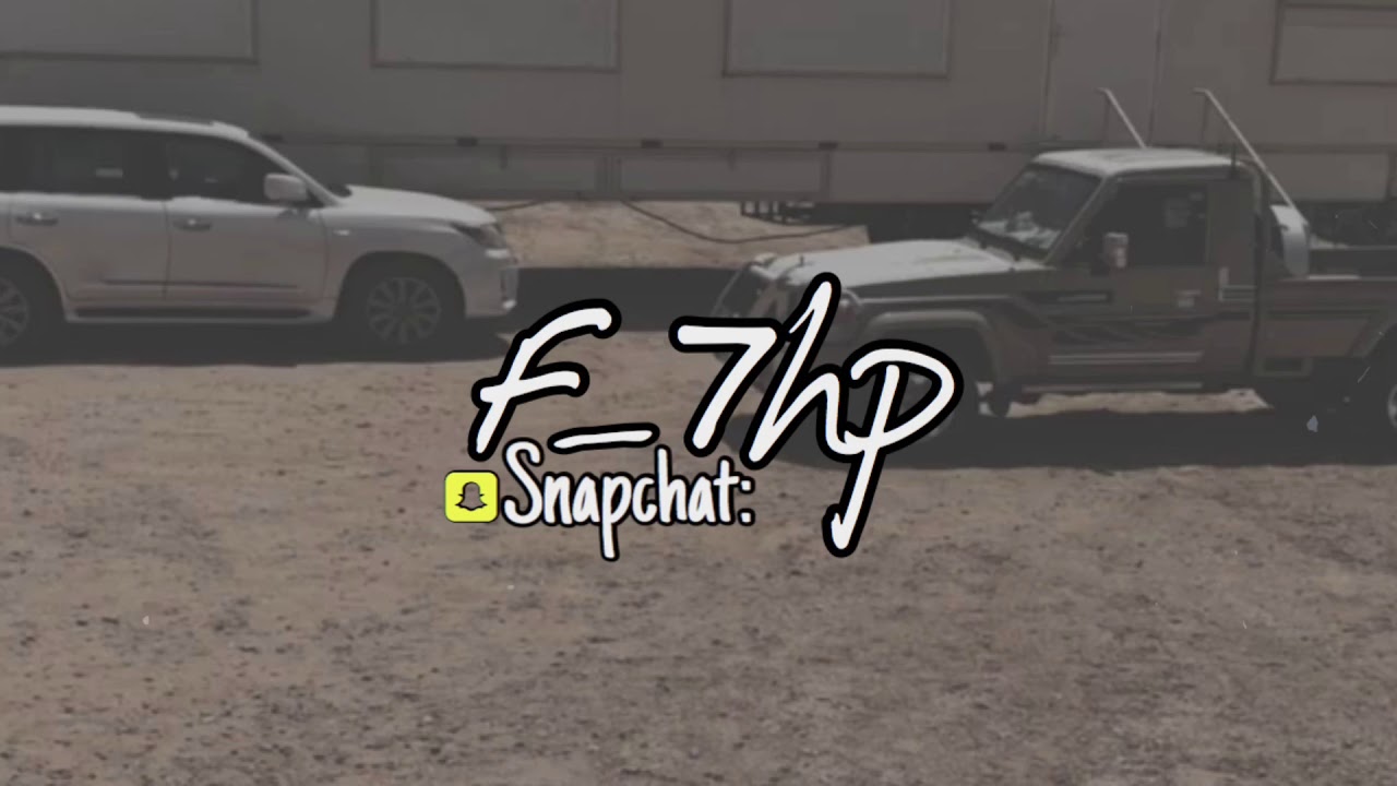 شيلة مطلوبة 🔥🔥 || من جهلنا علمه بفعولنا جاهلنا , ال قمراء || اداء ناصر الطويل طرررررب 🙋🏻‍♂️💥.