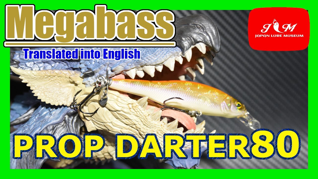 【PROP DARTER80】プロップダーター80  megabass 平打ちミノーでもスイッシャーでも使える！鬼手仏心！！