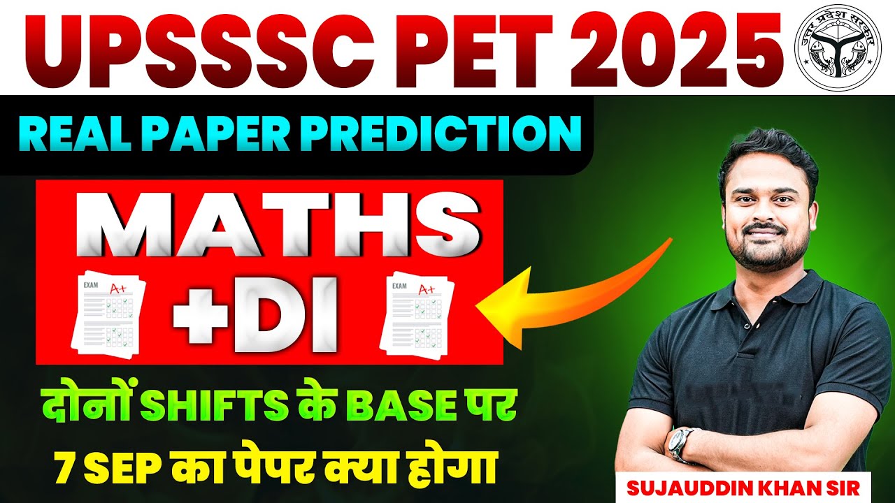 UPSSSC PET MATH ANALYSIS 2025 | UPSSSC PET DI ANSWER KEY 2025 | UPSSSC PET MATH DI PAPER SOLUTION