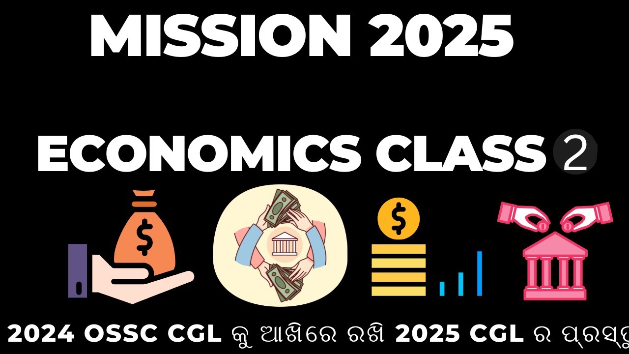 Mission 2025 | Economics class 2| For all competitive exam | #ssc #ossc #ossccgl2024 #ossccgl2025