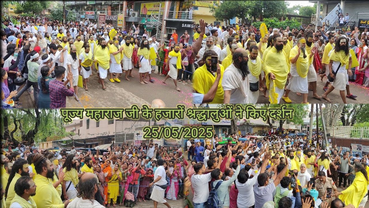 पूज्य महाराज जी के हजारों श्रद्धालुओं ने किए दर्शन #vrindavan #premanandjimaharaj #motivation