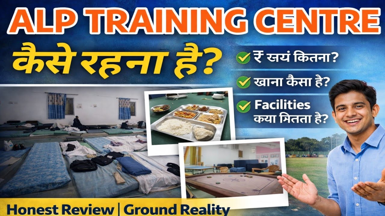 Alp training centre review !Alp training centre ke kya kya facility milta hai?#alp #alpjoining #rrb 