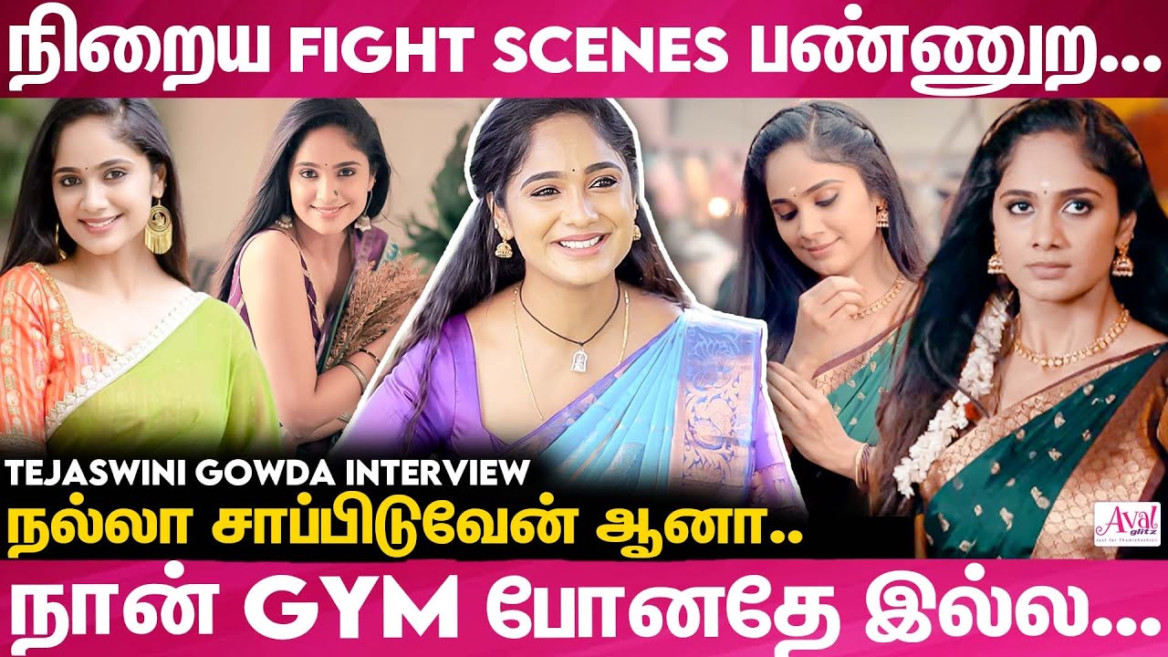 புதிய வித்தியாசமான கதாபாத்திரத்தில் அயலி தொடர்🤩 | Serial Actress Tejaswini gowda Interview
