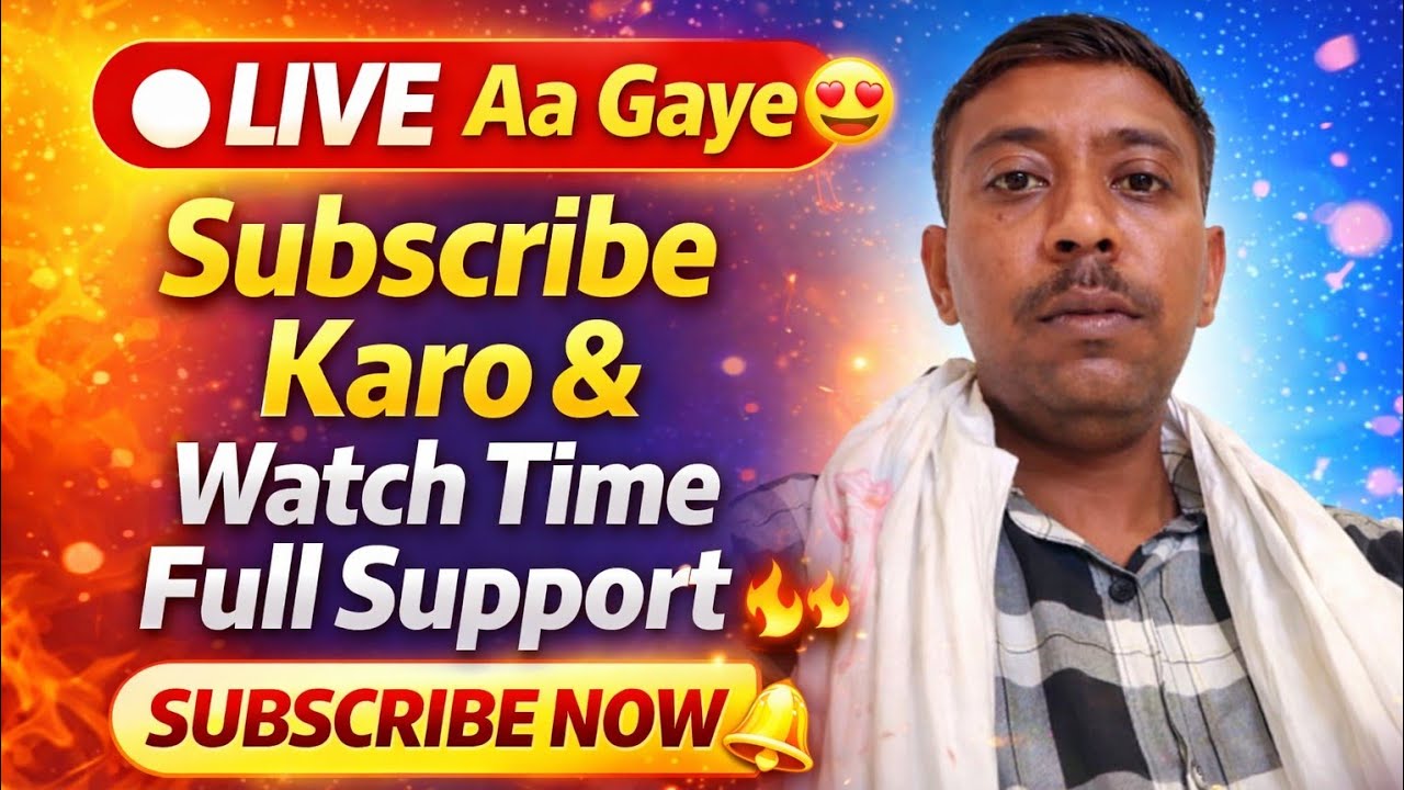 🔴 LIVE Aa Gaye 😍 | Subscribe Karo & Watch Time Full Support 🔥🔥
