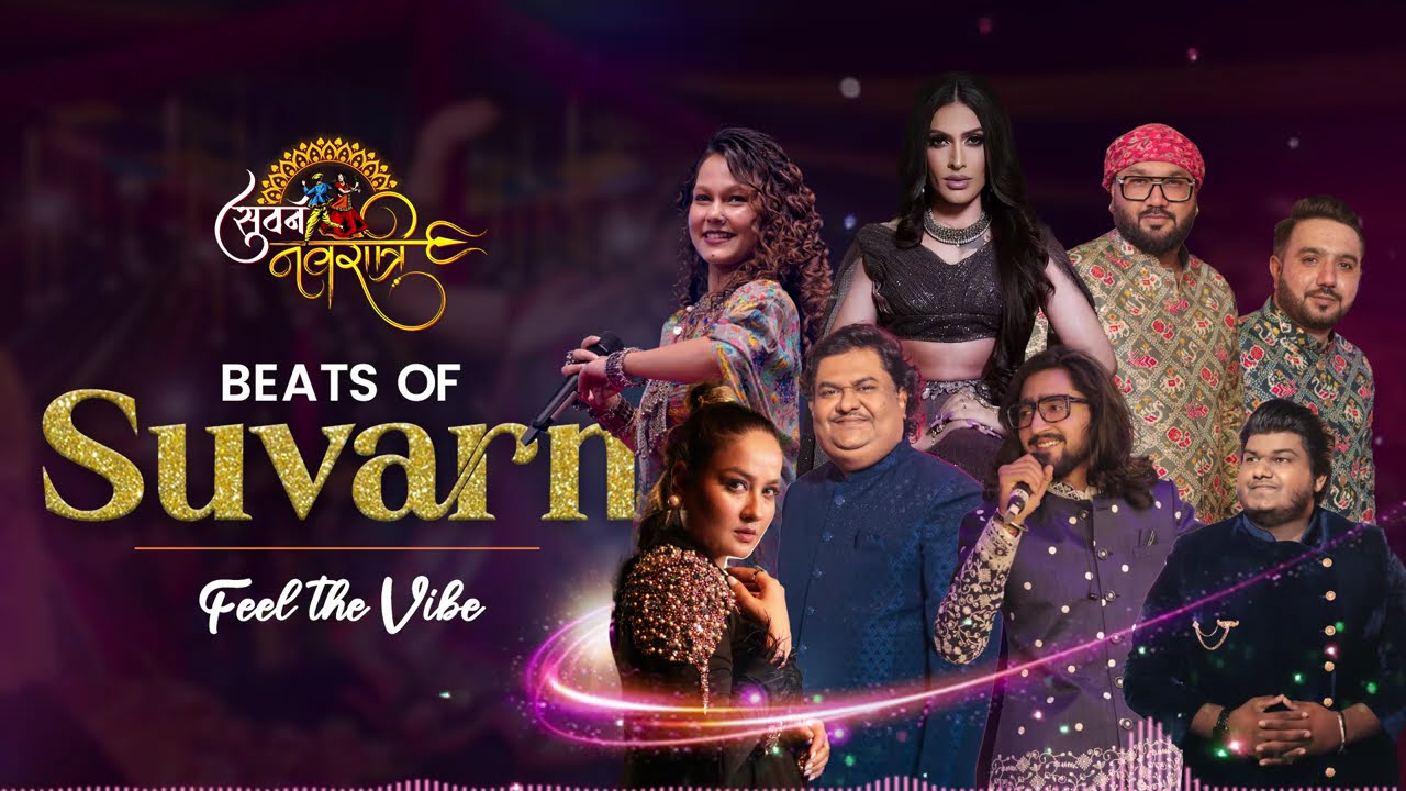 Suvarna Navratri Surat | 2024 Garba Audio Night #suvarnnavratri #suvarnniraat #garba #navratrivibes