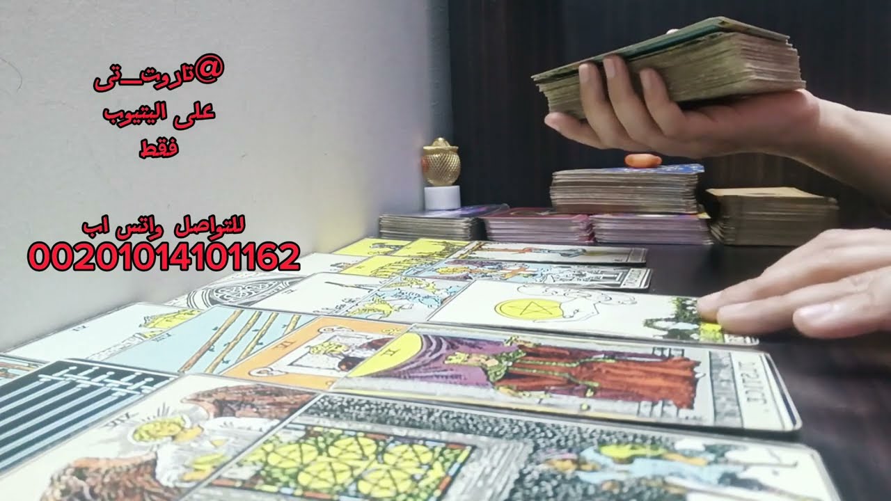👑ليه مستمر مع الطرف التالت حتى الان اكتشاف اسحار حبيبك يكتشف الخيانه