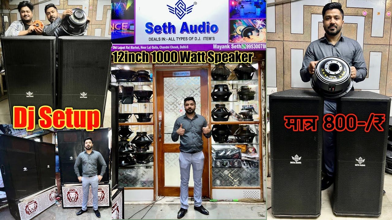 Cheapest Dj Setup 2 Top 41,00 Watt 1 Bass 2400 Watt 4,000 Watt Amp Cheapest Dj Market In Delhi