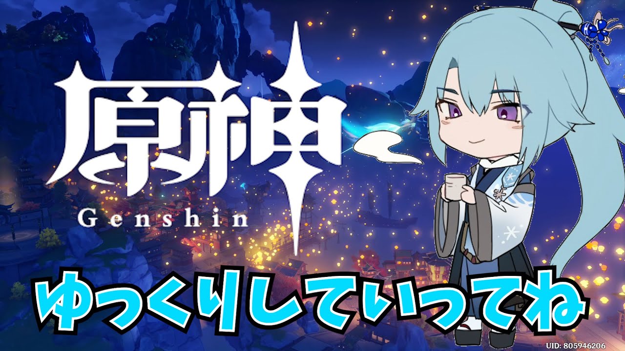 まったりナド・クライ探索隊