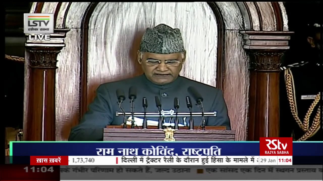President's Address | Joint Sitting of Both Houses of Parliament | Budget Session Begins