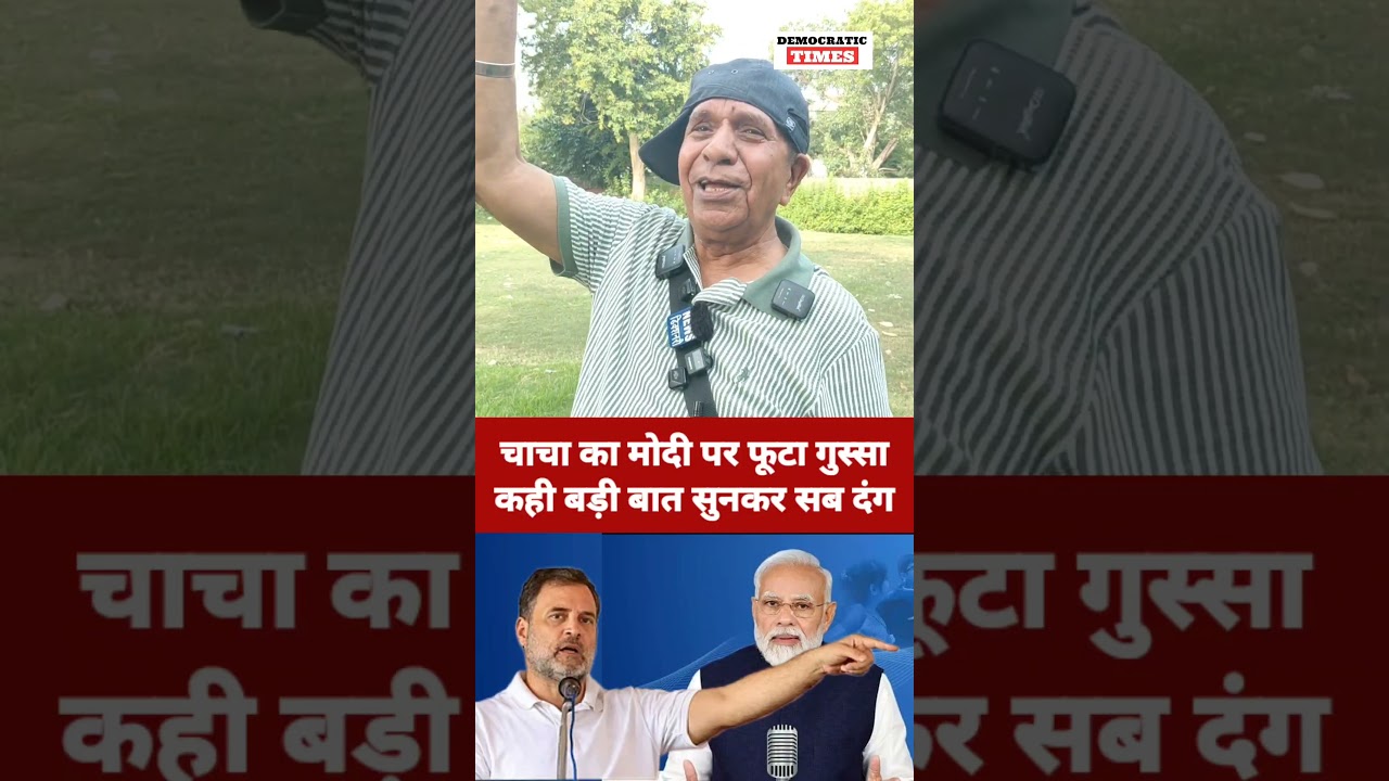 PM Modi |BJP |Rahul Gandhi |Congress |Modi vs Rahul