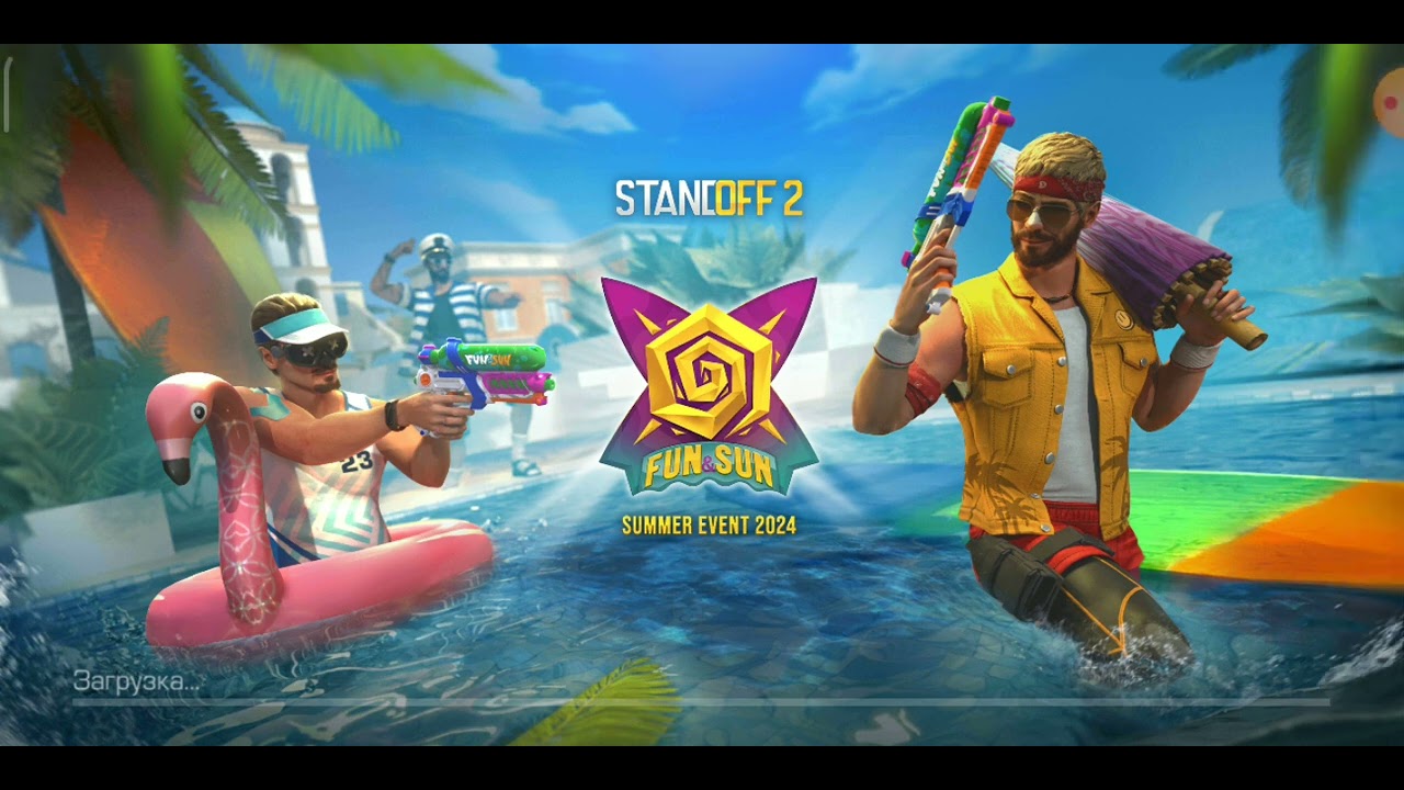Играем в Standoff 2