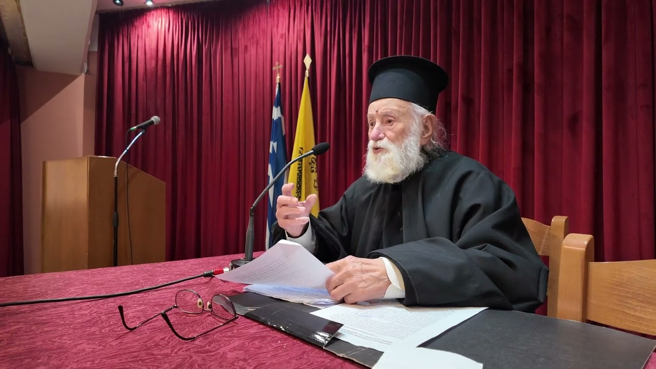 Ιερά Μητρόπολη Σισανίου και Σιατίστης  Ομιλία Πατρός Αλεξάνδρου Θεοδωρόπουλου  