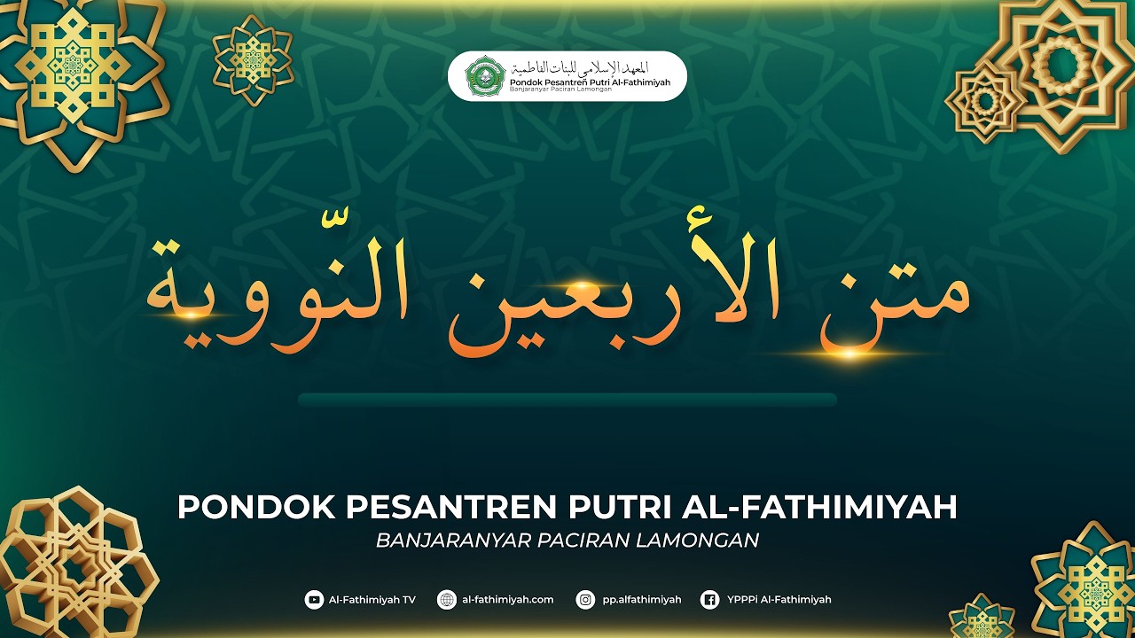Pengajian Matan Arba'in Nawawi [05/03/2026] Pagi