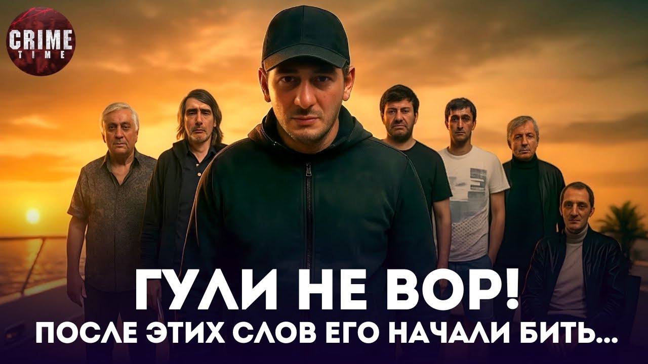 ЭКСКЛЮЗИВ! Тимура Капба избили и выбросили за борт после конфликта на яхте с Пызой