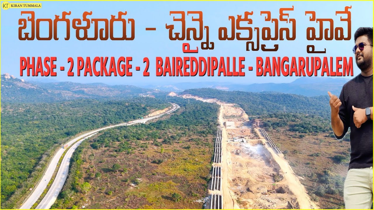 Andhra Expressway Development Bengaluru Chennai Expressway Phase 2 Package 2 | Kiran Tummala