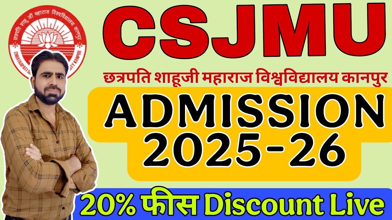 Students Login in CSJMU LMS Samarth Portal || LMS Samarth Portal Login || LMS AI Samarth Portal