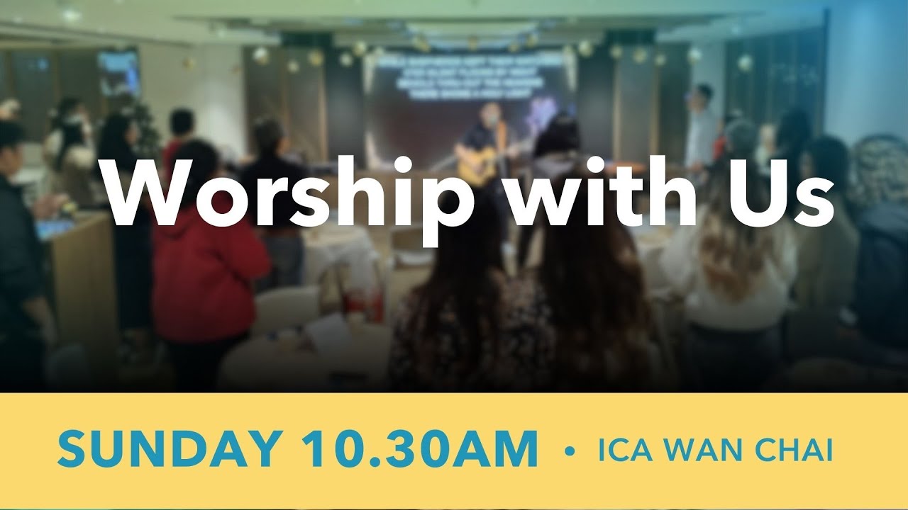 ICA Wan Chai Online | January 11th 2026 | 10:30AM