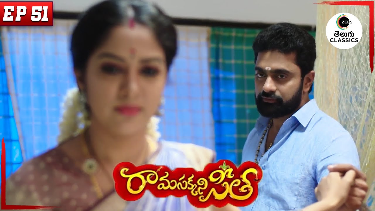 Ramaraju learns about Shankar | Rama Sakkani Seetha | Full Episode - 51 | Zee Telugu Classics
