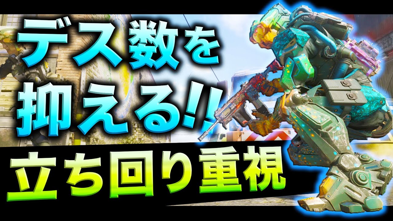 【BO3実況】ハセシンのDOM実況～デス数を抑える立ち回り重視でプレイしてみたッ！～part212