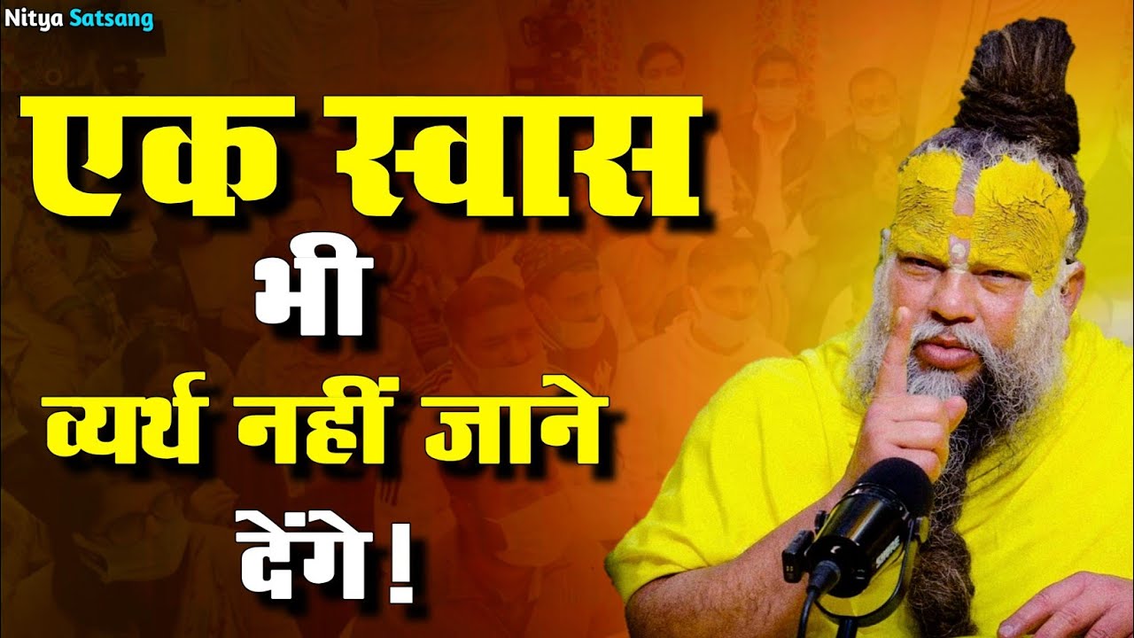 6 अगस्त सत्संग 2025 कलयुग केवल नामआधारा।अधिक से अधिक नामजप😱💯🦚#premanandji  #shri #radha #bhajanmarg 