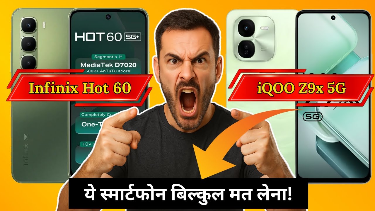 Infinix Hot 60 Vs iQOO Z9x 5G – कौन है 😱 बेस्ट गेमिंग 5G स्मार्टफोन?