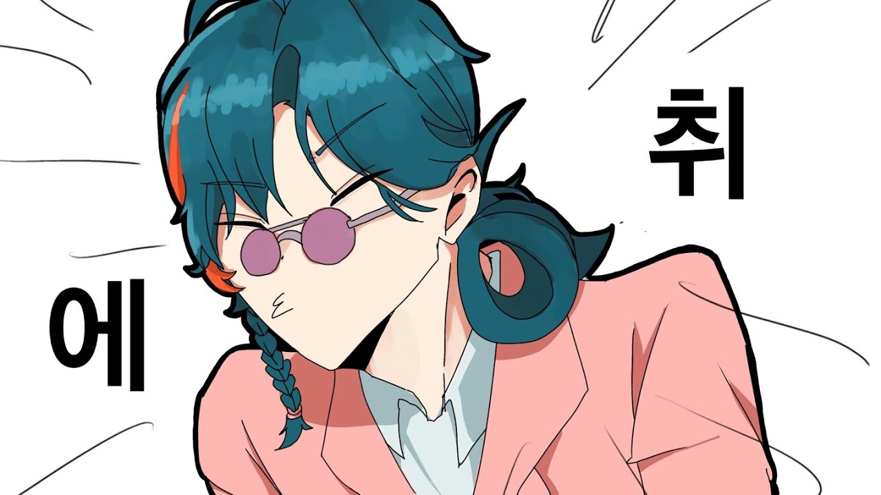 비염일까 꽃가루 알레르기일까. [니지산지/카이세이]