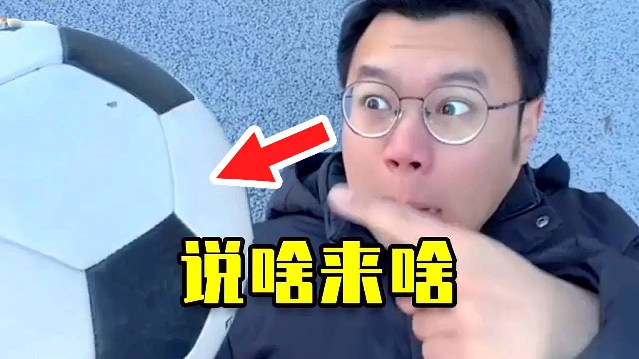 许愿什么来什么？还有这种好事？ #搞笑 #搞笑 #爆笑 #沙雕
