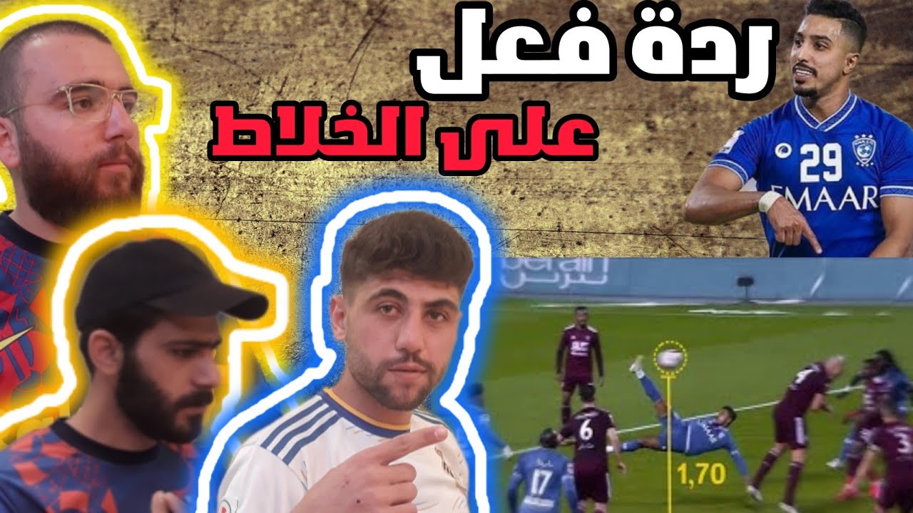 سالم الدوسري أفضل من نيمار؟! 🔥👑(قلب الهلال💙)