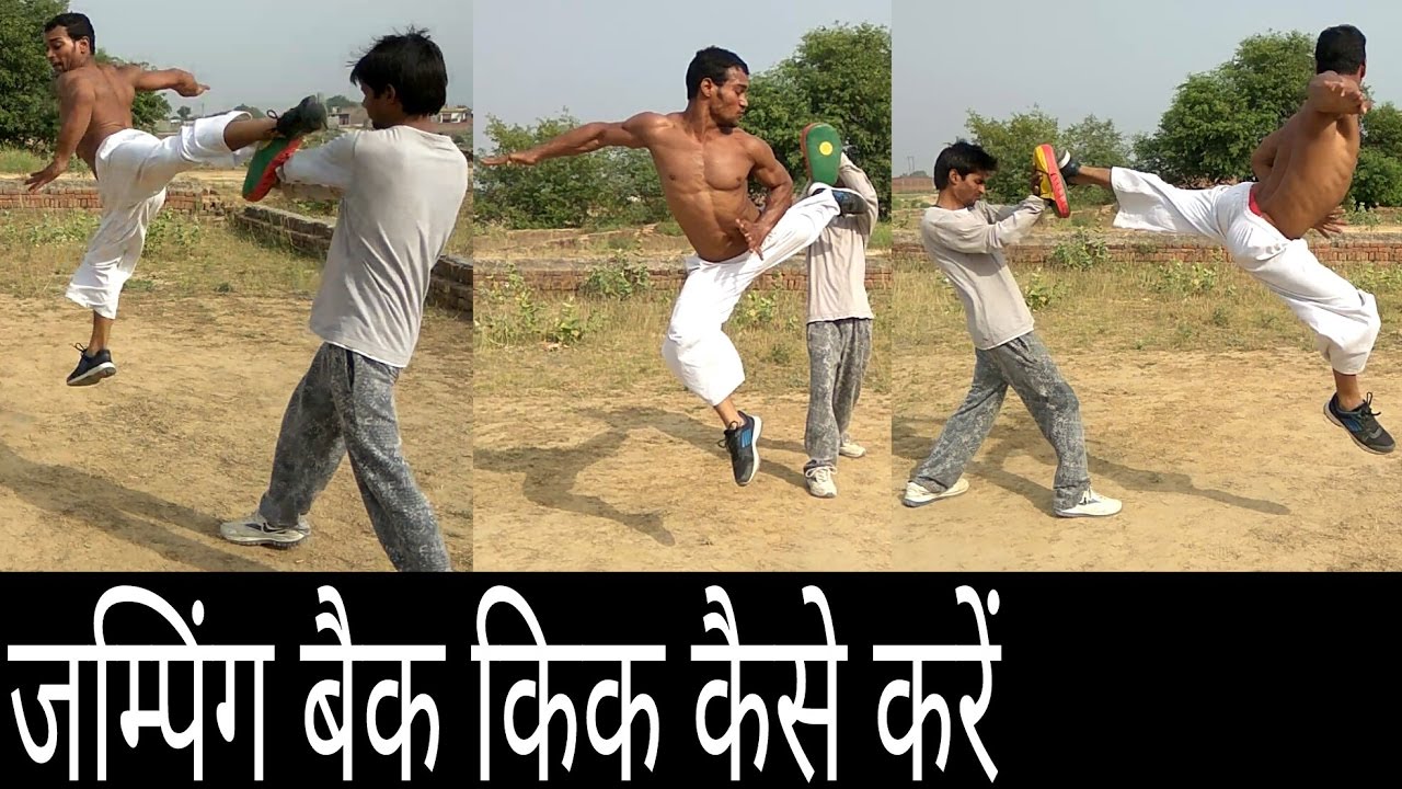 How to do jumping back kick...In hindi
